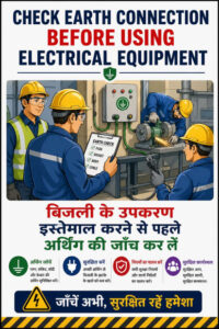 Check Earth Connection Before Using Electrical Equipment